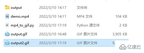 怎么用Python处理MP4与GIF格式互转