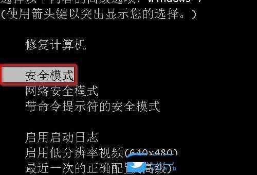 win7用户被停用怎么办? win7所有账号都被禁用的解决办法