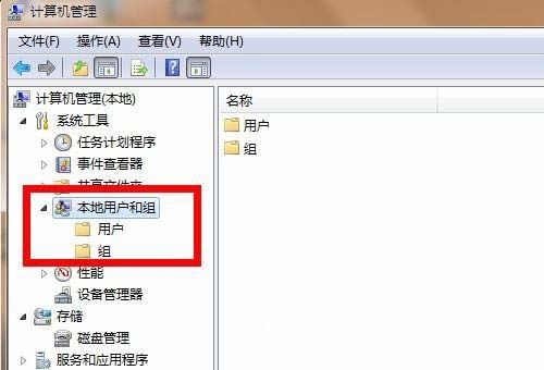 win7用户被停用怎么办? win7所有账号都被禁用的解决办法