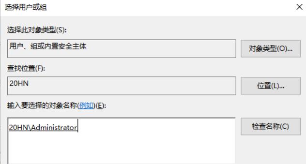Win11复制文件到桌面要管理员权限怎么解决？