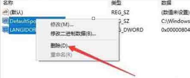 WIN10安装打印机提示print_spooler不能启动的解决技巧