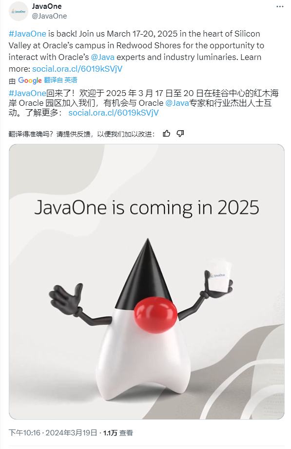甲骨文正式发布 Java 22、JDK 22,JavaOne 开发者大会 2025 年 3 月 17 日举行