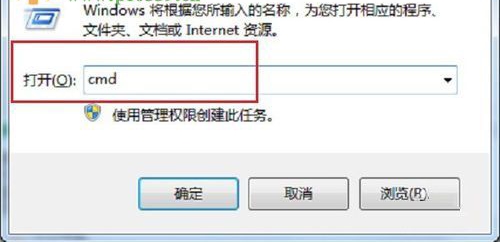 Win7系统文件名过长无法删除怎么办?