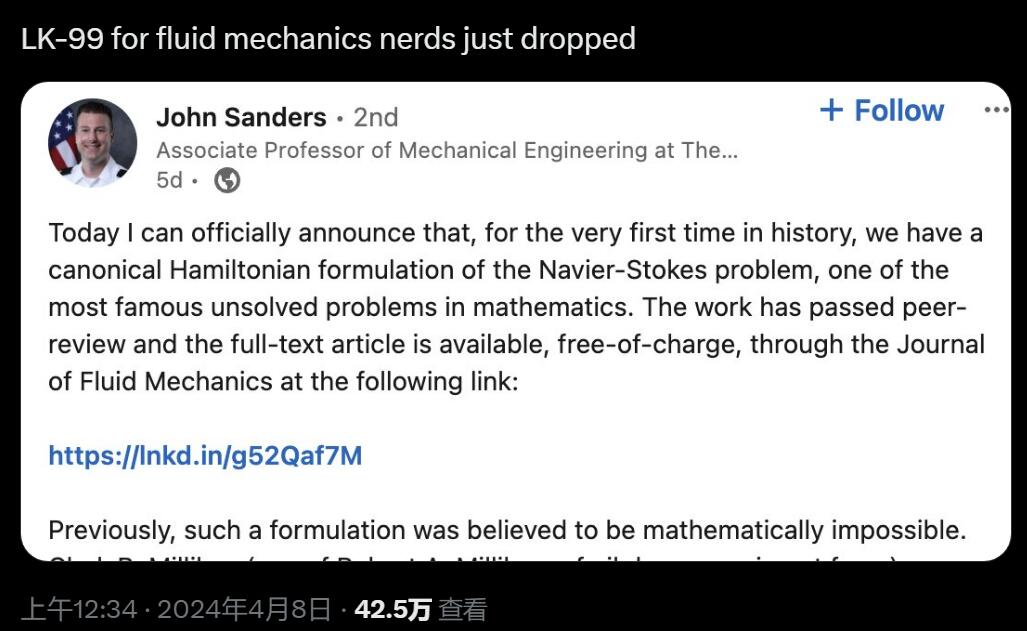 N-S方程问题有解了？与黎曼猜想并列，千禧年数学难题胜利在望