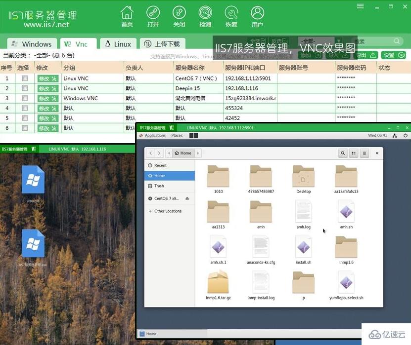 linux中vnc server指的是什么