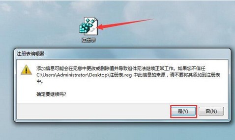 WIN8卸载ie11浏览器的图文操作方法