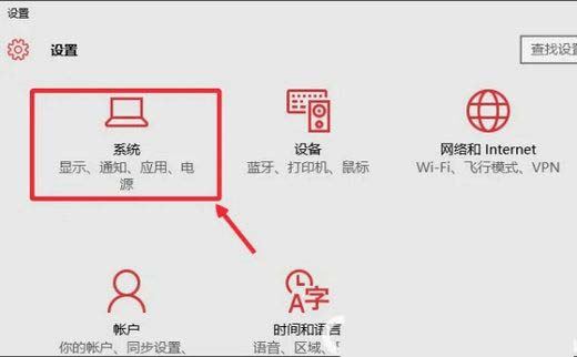 Win10关机后黑屏风扇还转怎么办? 电脑黑屏主机风扇呼呼的响解决办法