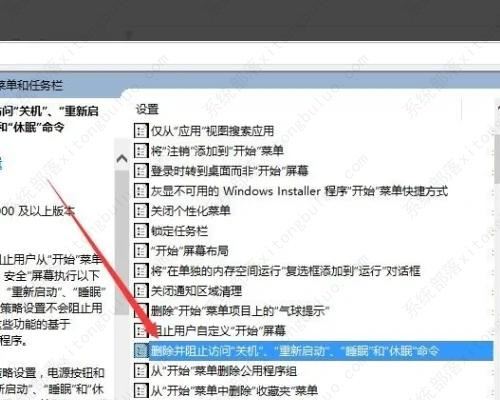 Win10关机后黑屏风扇还转怎么办? 电脑黑屏主机风扇呼呼的响解决办法