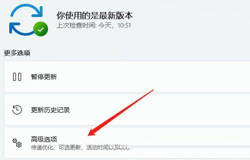 Win11麦克风电流声怎么消除?电流麦怎么解决Win11