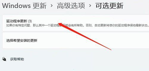 Win11麦克风电流声怎么消除?电流麦怎么解决Win11