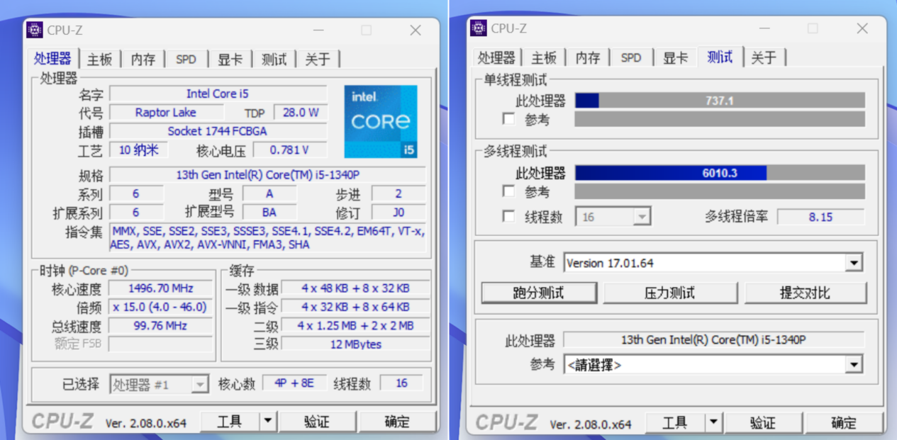 华为 MateBook D16/14 笔记本体验：英特尔 13 代酷睿加持，5000 元 AI PC 入门绝佳选择