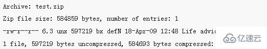 linux如何显示压缩文件信息