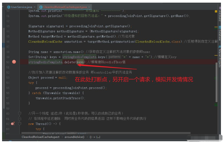 SpringBoot AOP Redis如何实现延时双删功能