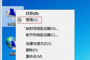win7怎么扩大c盘空间?win7系统扩大c盘空间设置方法