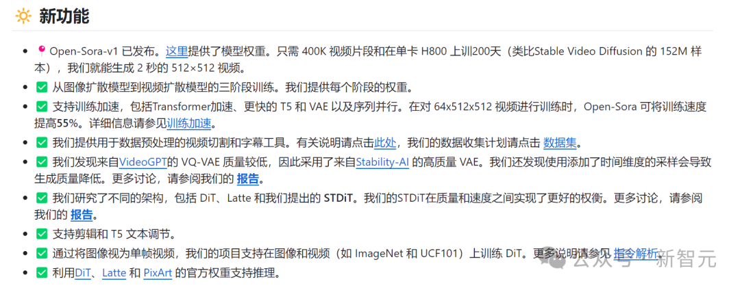 别等OpenAI了，全球首个类Sora抢先开源！所有训练细节/模型权重全公开，成本仅1万美元