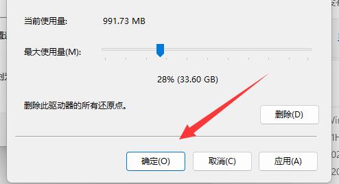 win11系统怎么还原到指定日期 win11系统还原到指定日期的方法