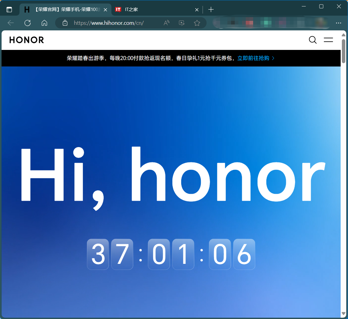 字越少事越大:荣耀官网挂出“Hi,honor”倒计时,周日 0 点公布新消息