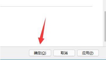 win11无线鼠标连不上怎么办?win11无法连接蓝牙鼠标问题解析