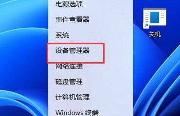 win11无线鼠标连不上怎么办?win11无法连接蓝牙鼠标问题解析