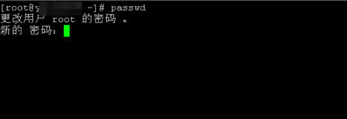Linux服务器如何修改密码