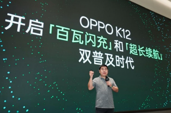 旗舰级耐摔体验！OPPO K12搭载超抗摔金刚石架构震撼来袭