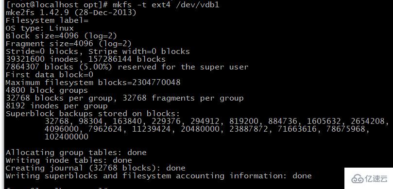 linux硬盘挂载的含义是什么