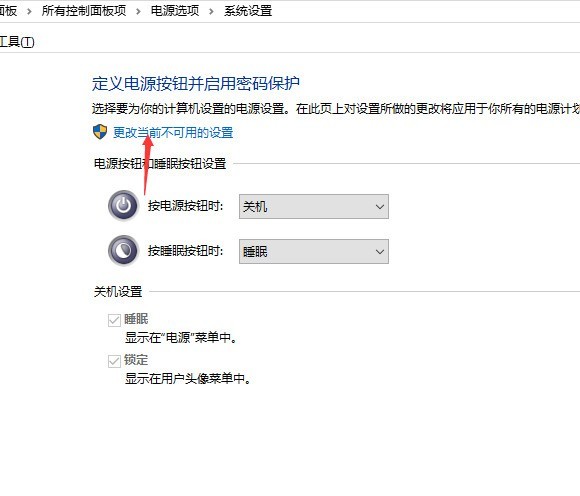 win10电脑无法关机这么办_win10电脑关不了机的解决方法