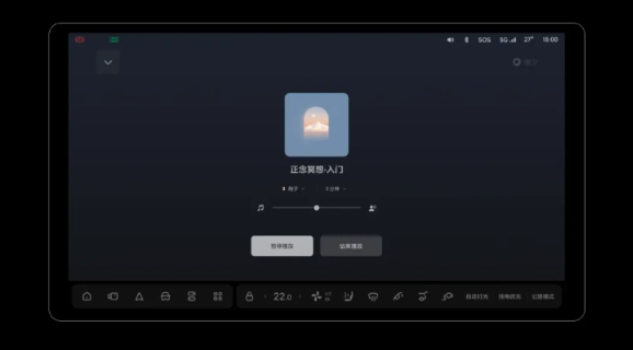 理想汽车携手潮汐App，打造车主专属休憩新体验