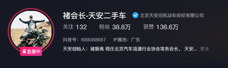 周鸿祎二手迈巴赫 990 万元被拍下,扣税后全额捐赠