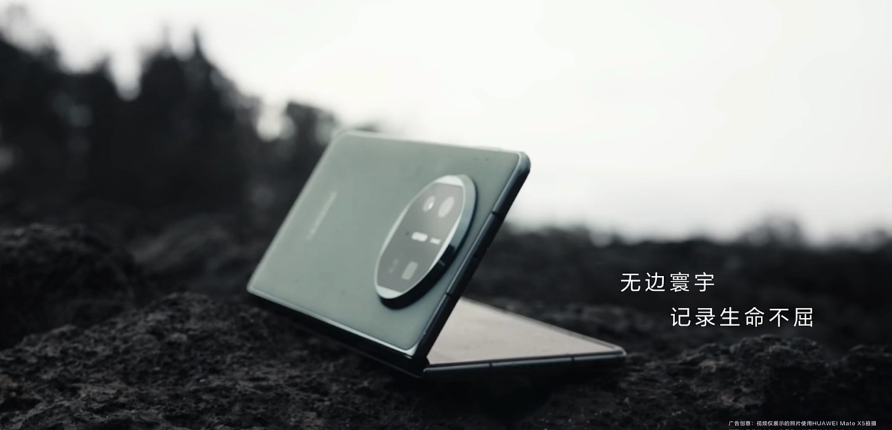 华为坐实行业风向标,华为 Mate X5 轻薄全能于一身,掀起折叠屏内卷风暴