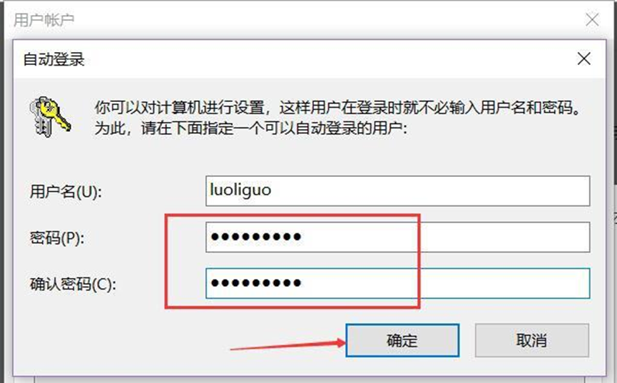 win10系统如何取消开机密码?关闭win10开机密码登录方法