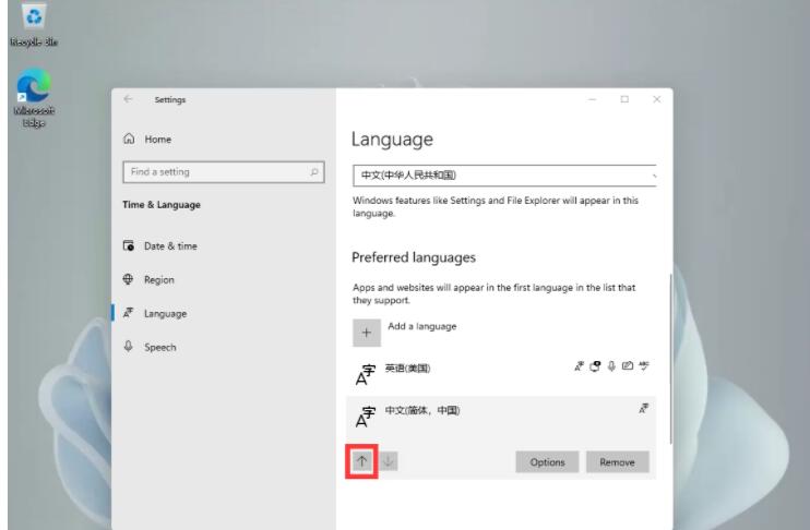 windows11怎么设置输入法_windows11输入法怎么设置