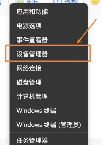 Win11无法人脸识别怎么办_Win11无法面部识别解决办法