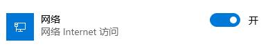 Win11笔记本wifi图标不见了怎么恢复_Win11笔记本wifi图标消失解决方法