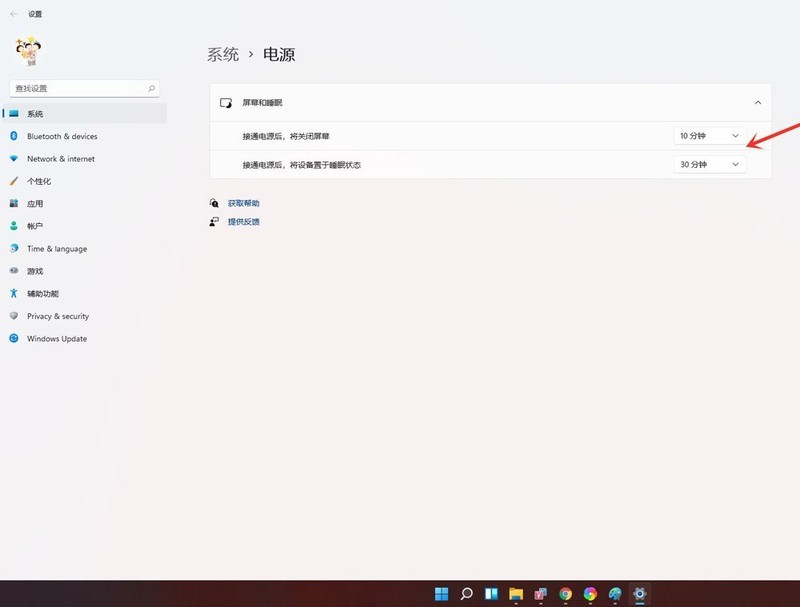 怎么设置windows11屏幕休眠时间__win11设置屏幕使用时间的方法