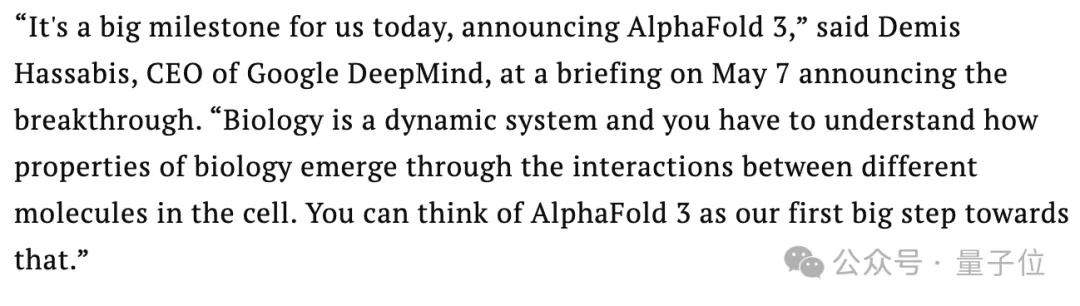 所有生命分子一夜皆可AI预测！AlphaFold 3改变人类对生命的理解，全球科学家都能免费使用