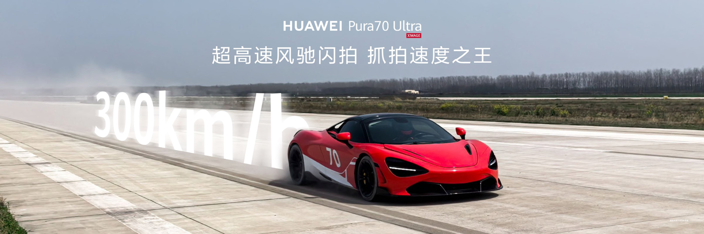 这个母亲节,华为 Pura 70 系列定格“两个小孩”的治愈瞬间
