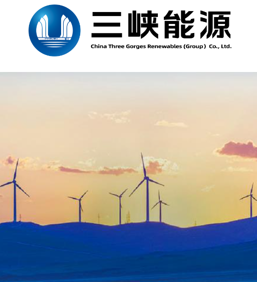开启“3.0”版本,三峡能源单日发电量突破 3 亿千瓦时