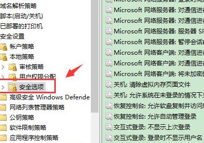 win10怎么更改账户信息管理员 win10更改账户信息管理员方法