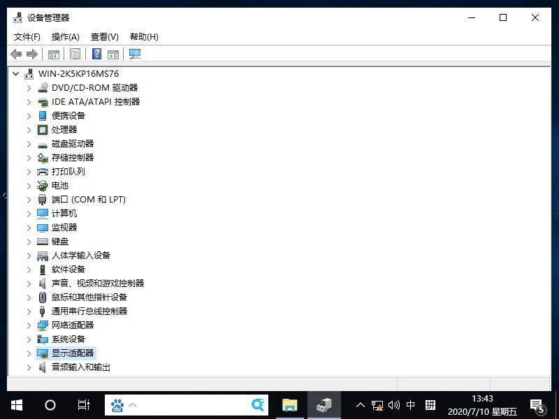 Win10怎么解决鼠标间歇性失灵卡顿 解决Win10鼠标间歇性失灵卡顿的方法