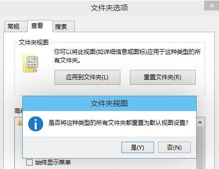 Win10电脑文件夹无法重命名怎么办 Win10电脑文件夹无法重命名问题解决方法