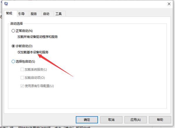 Win10开机卡顿这么回事 Win10电脑开机卡顿响应缓慢的解决方法