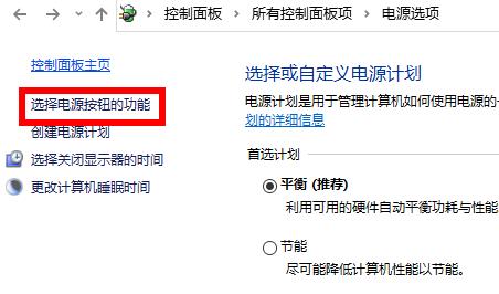 win10怎么开启快速启动 win10开启快速启动的方法