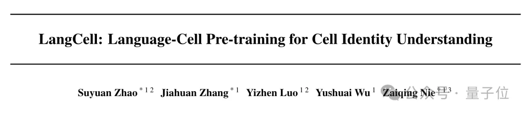 识别细胞也能用大模型了！清华系团队出品，已入选ICML 2024 | 开源