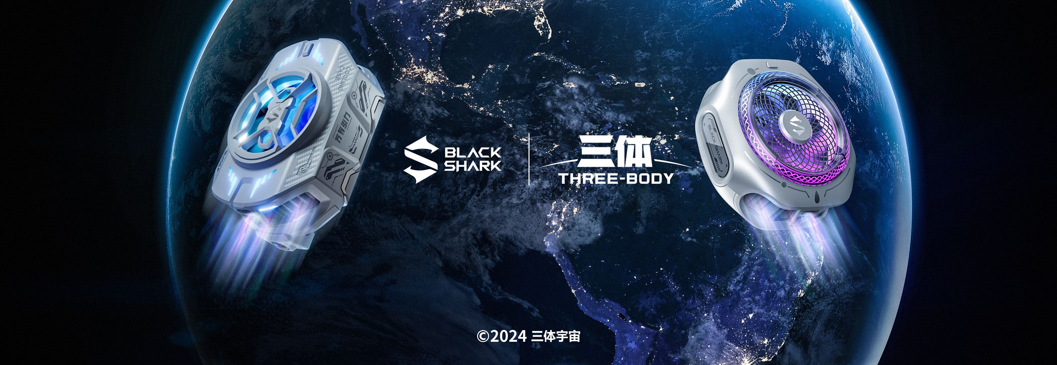 黑鲨新品引爆2024 ChinaJoy!游戏玩家专属神器,让你征服对手!