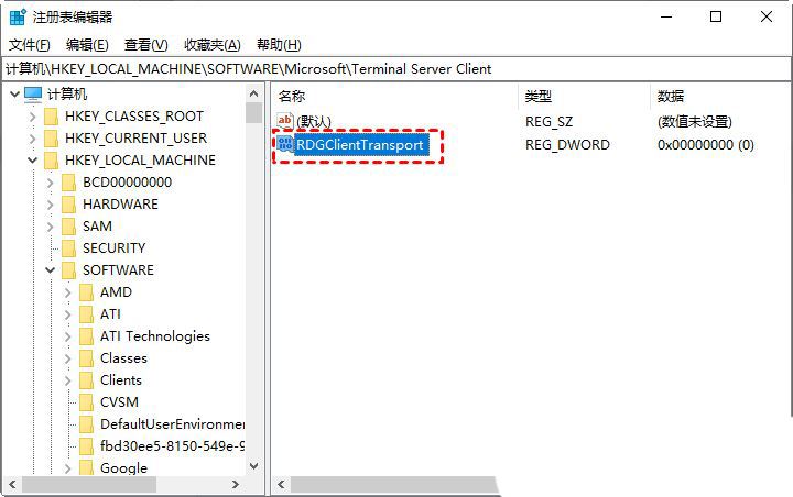 win7连不上远程桌面怎么办? Win7无法连接远程桌面问题处理技巧