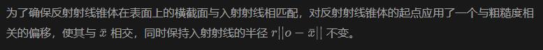 高亮反光终结者？谷歌NeRF-Casting：光线追踪就能搞定！