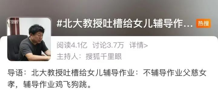辅导作业这么费劲的事，还是交给这个大模型吧