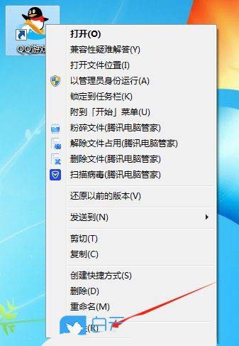 win7全屏优化在哪里关? Win7禁用全屏优化的方法