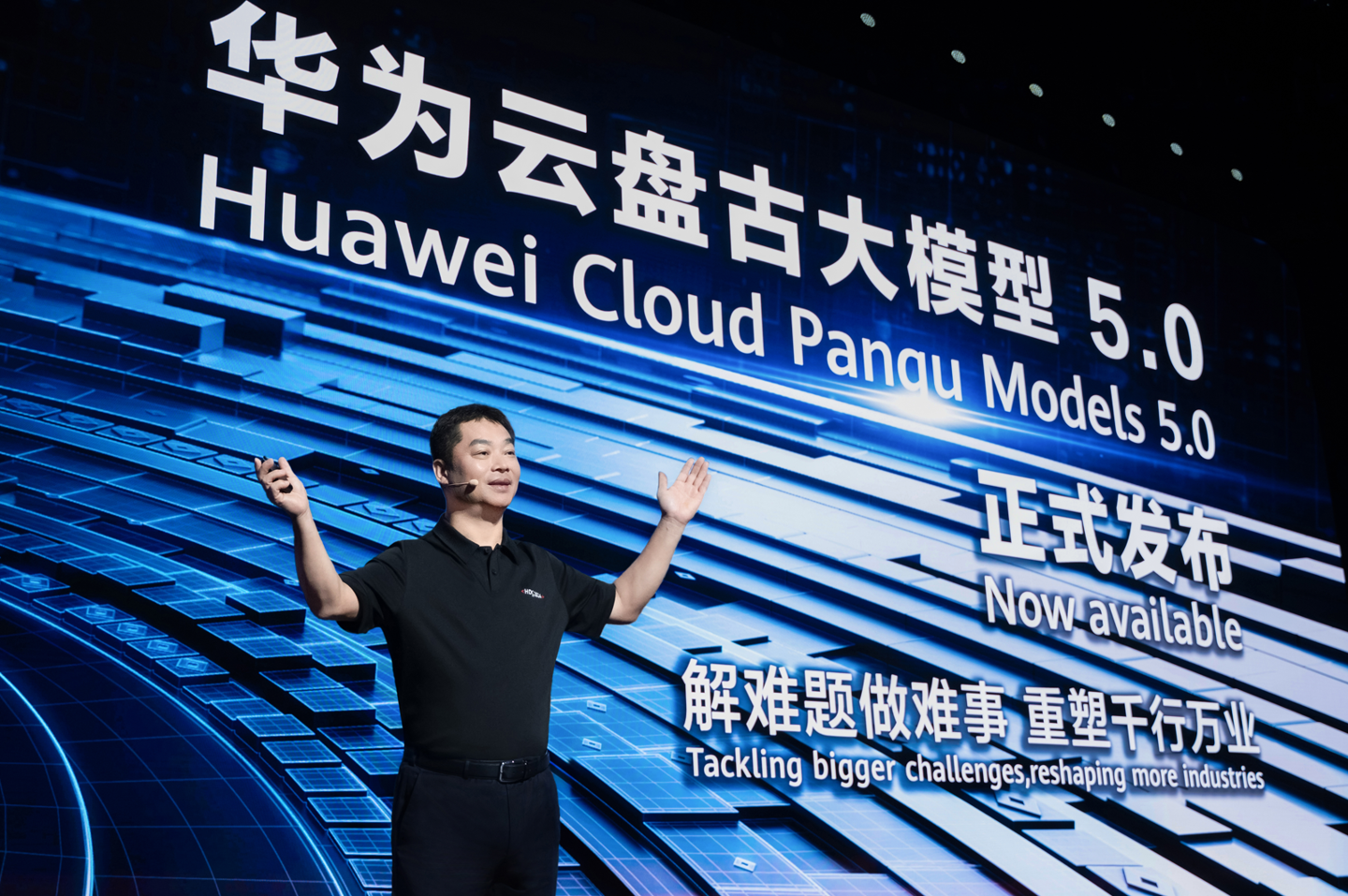 华为云盘古大模型 5.0 正式发布:升级多模态能力,可提供十亿到万亿级不同参数